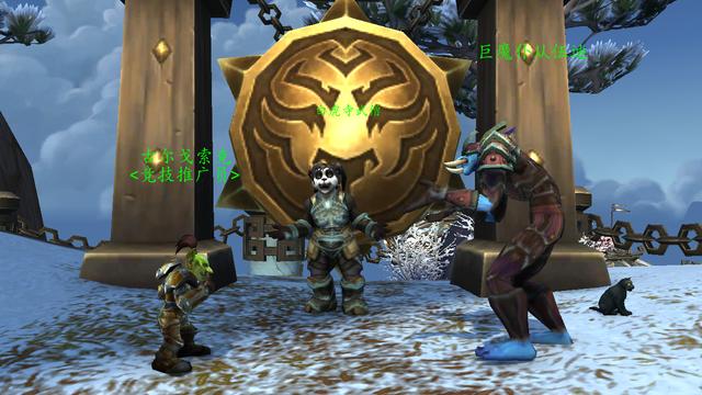 暮光高地竞技场任务奖励（暮光高地的杀戮熔炉竞技场）-第7张图片